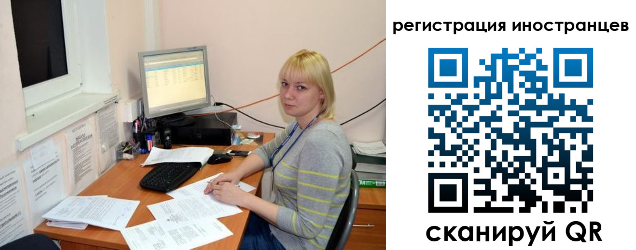 временная регистрация купить в Кирове