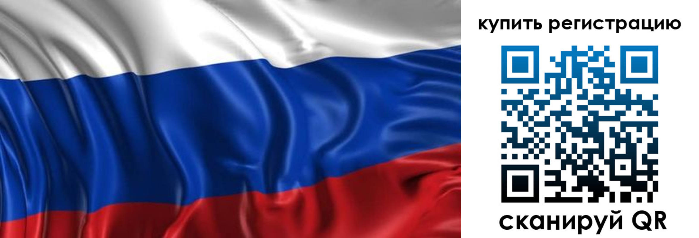 временная регистрация законно в Кирове