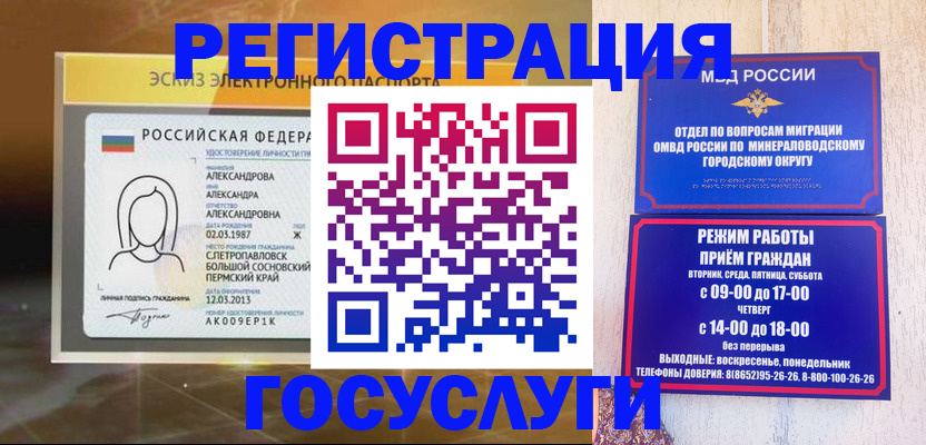 пропишу в квартире в Кирове